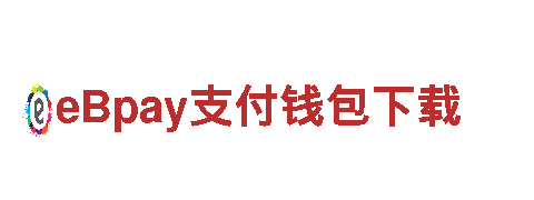 玩转wellbet什么，畅享创意游戏广告服务